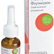 small-nazarel-spr-naz-doz-50mkg/doza-120dz-n1-fl-tyomn-st-doz-ustr-pk-0