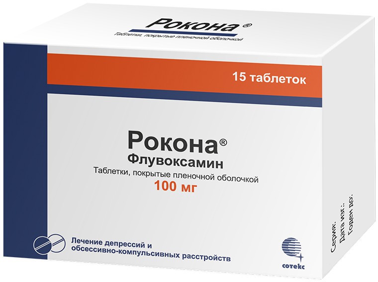 Рокона таб п.п.о. 100мг N15 уп кнт-яч ПК